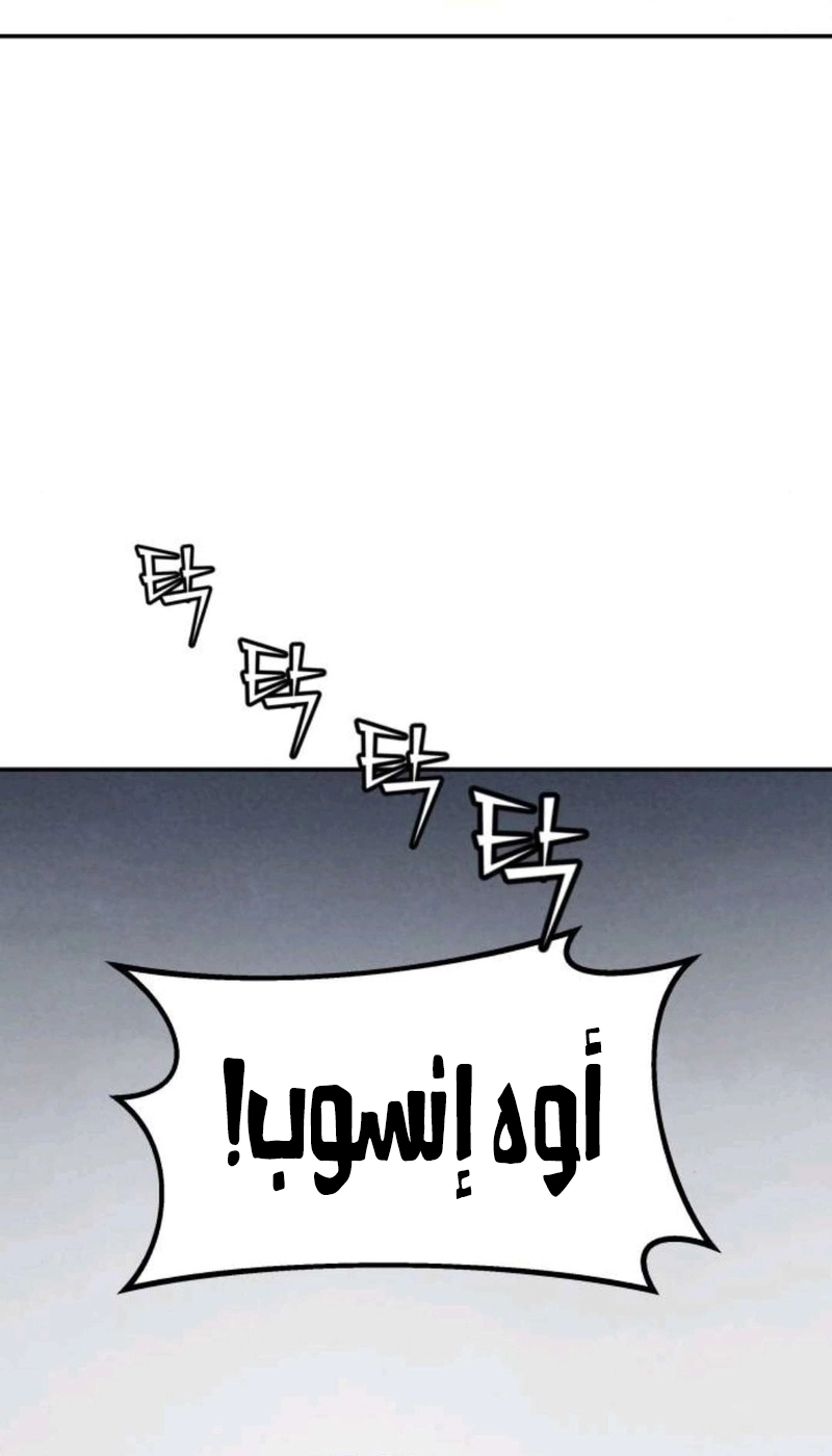 Read For your murder AR Manga Online