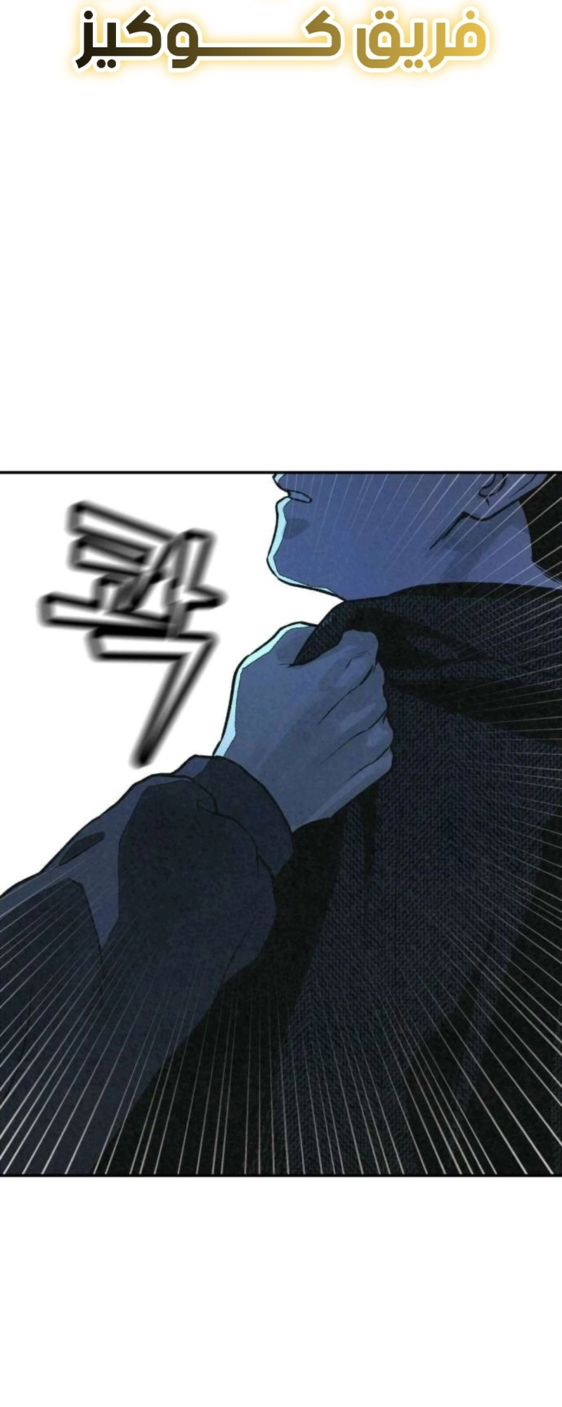 Read For your murder AR Manga Online