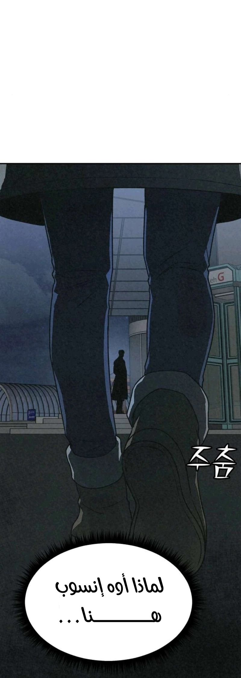 Read For your murder AR Manga Online