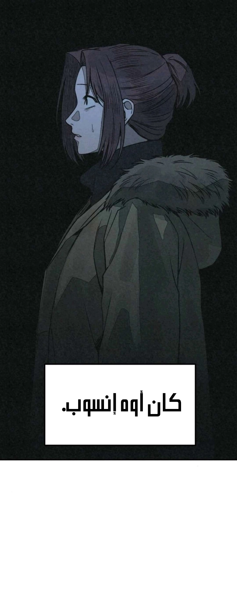 Read For your murder AR Manga Online