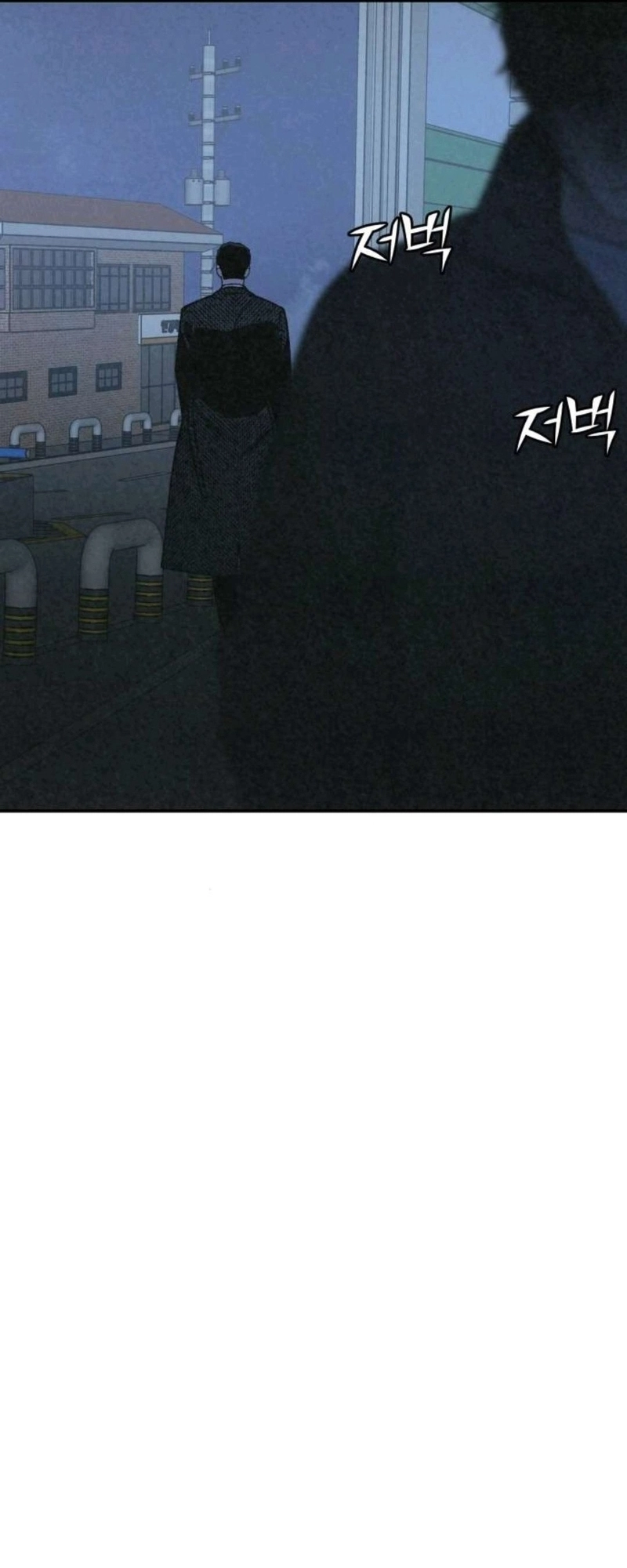 Read For your murder AR Manga Online