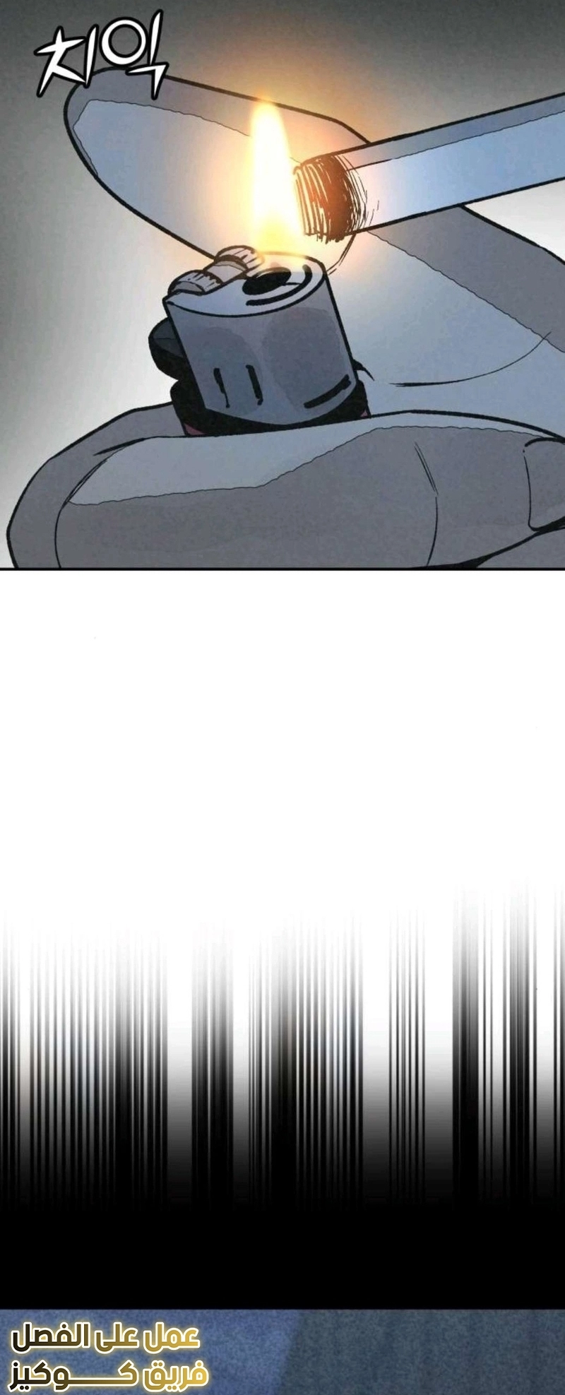 Read For your murder AR Manga Online