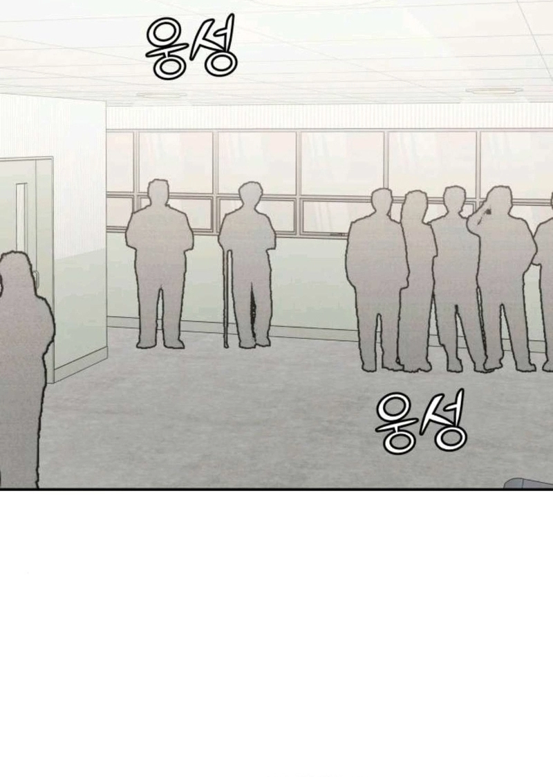 Read For your murder AR Manga Online