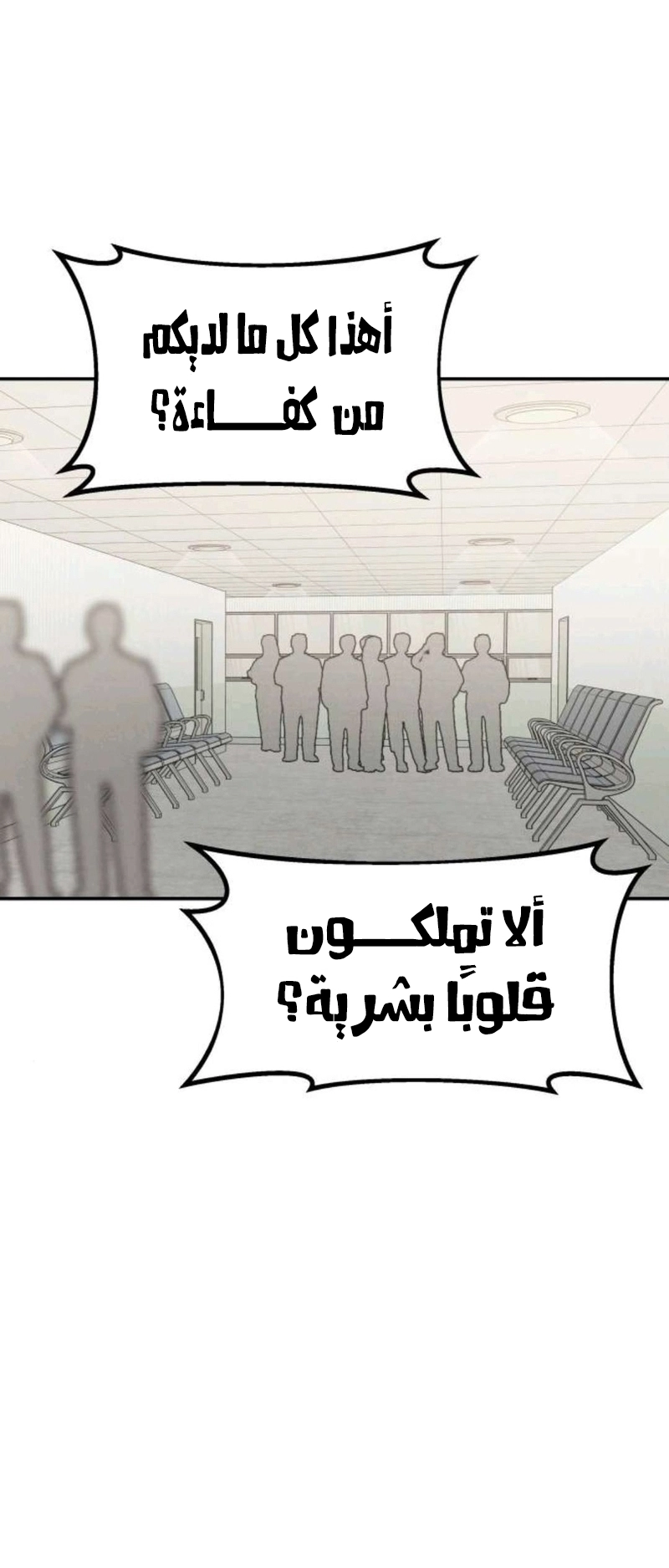 Read For your murder AR Manga Online