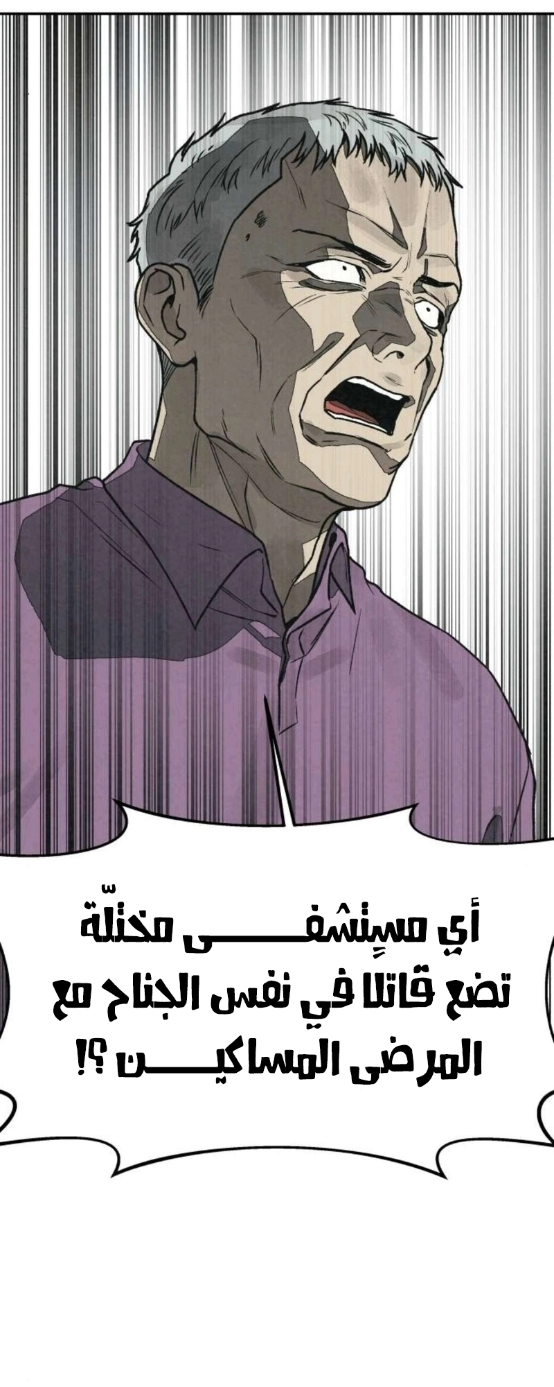 Read For your murder AR Manga Online