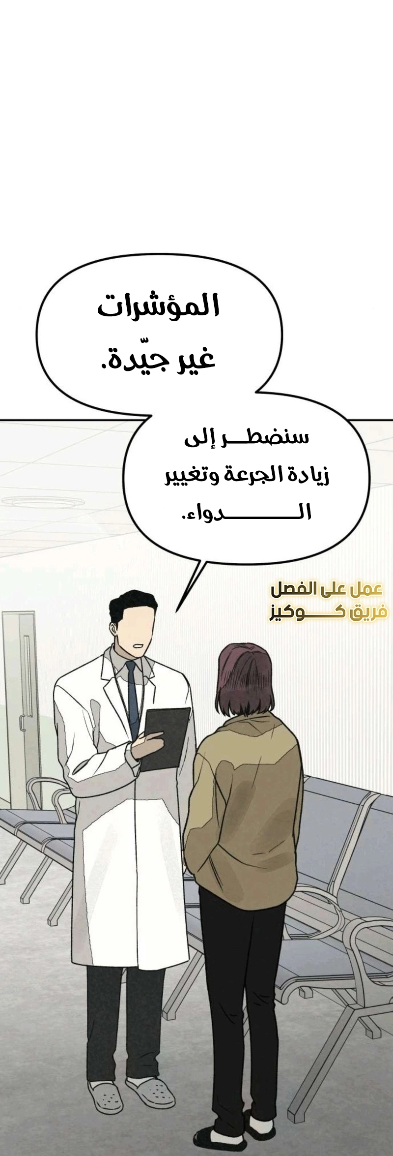 Read For your murder AR Manga Online