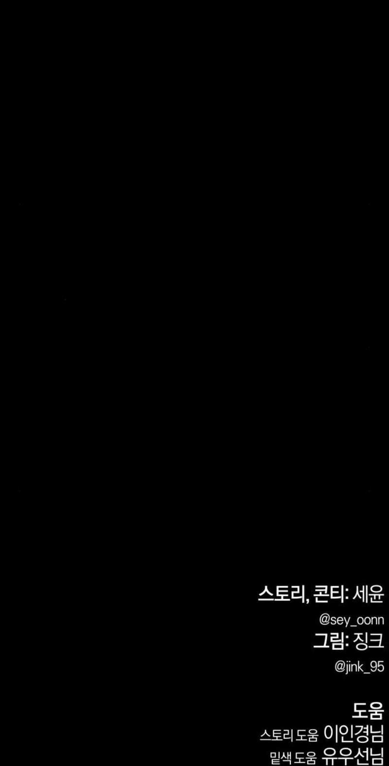 Read For your murder AR Manga Online