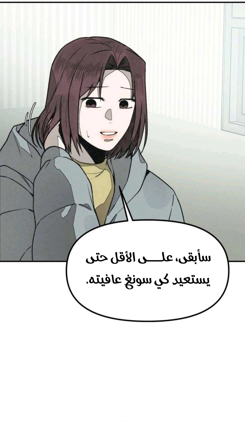 Read For your murder AR Manga Online