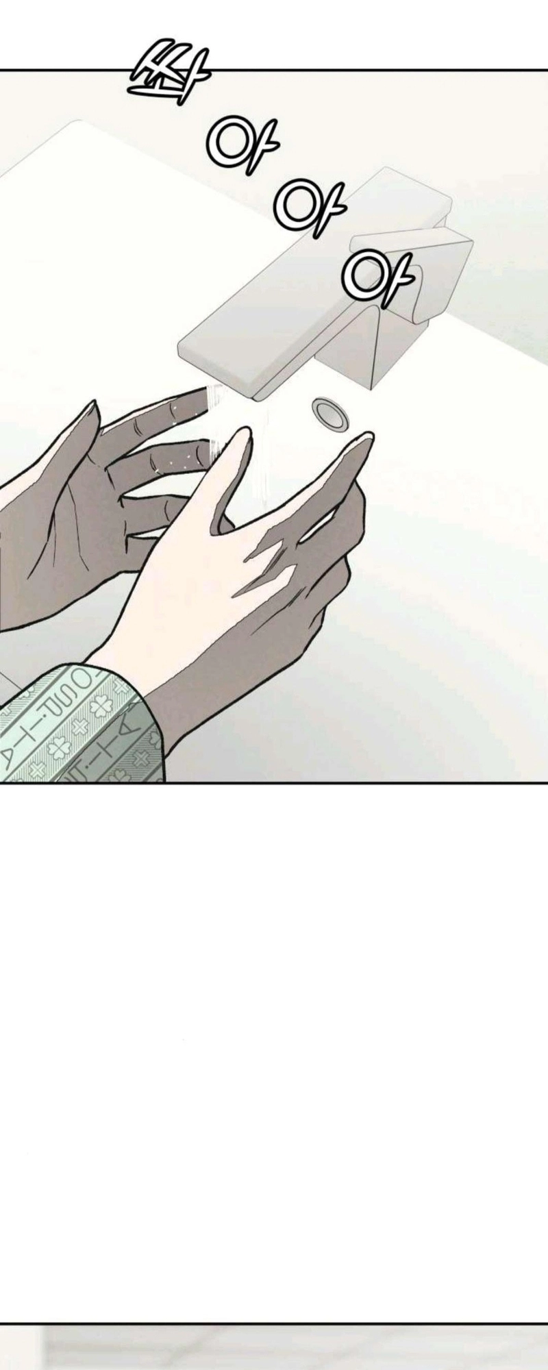 Read For your murder AR Manga Online