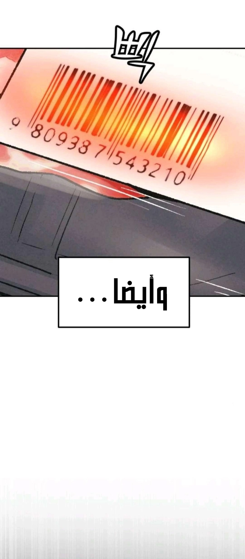 Read For your murder AR Manga Online