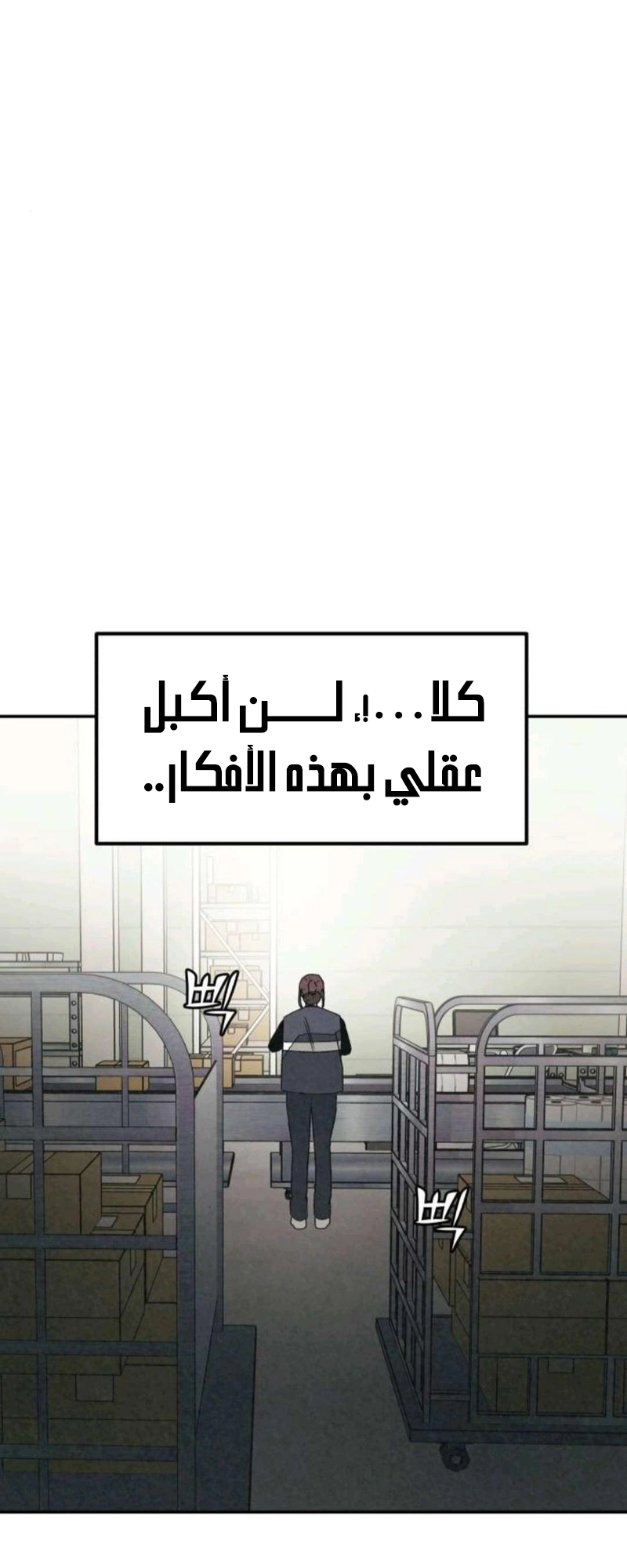 Read For your murder AR Manga Online