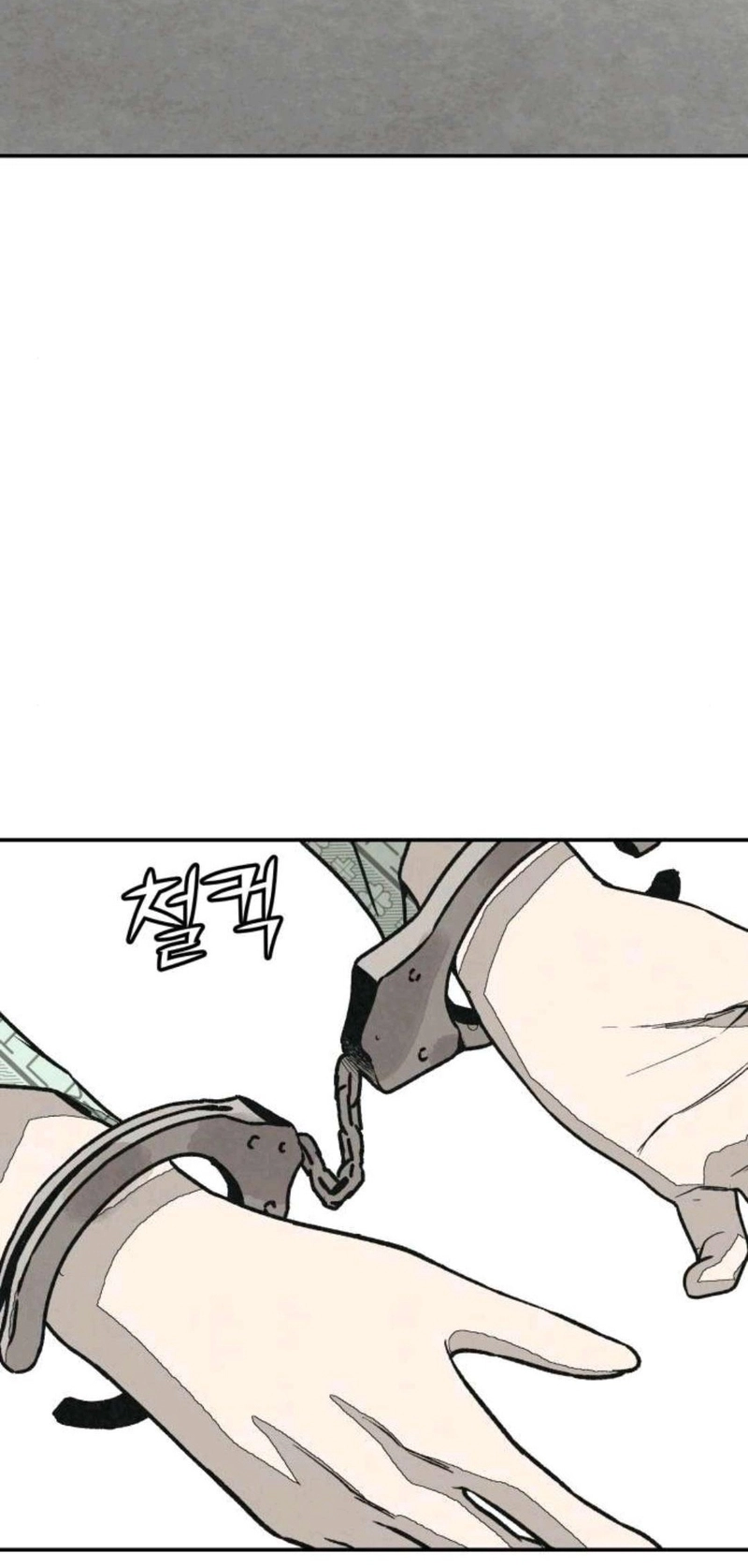 Read For your murder AR Manga Online