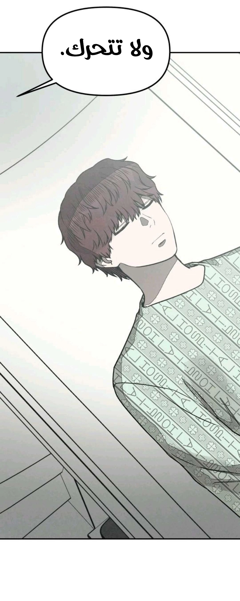 Read For your murder AR Manga Online