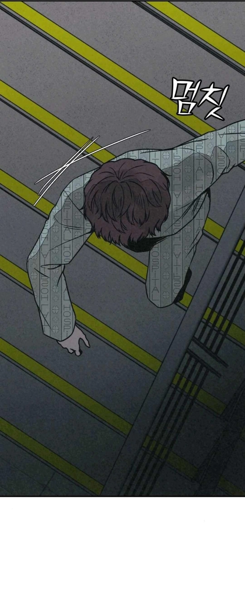 Read For your murder AR Manga Online