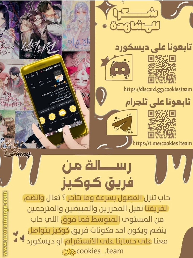 Read For your murder AR Manga Online