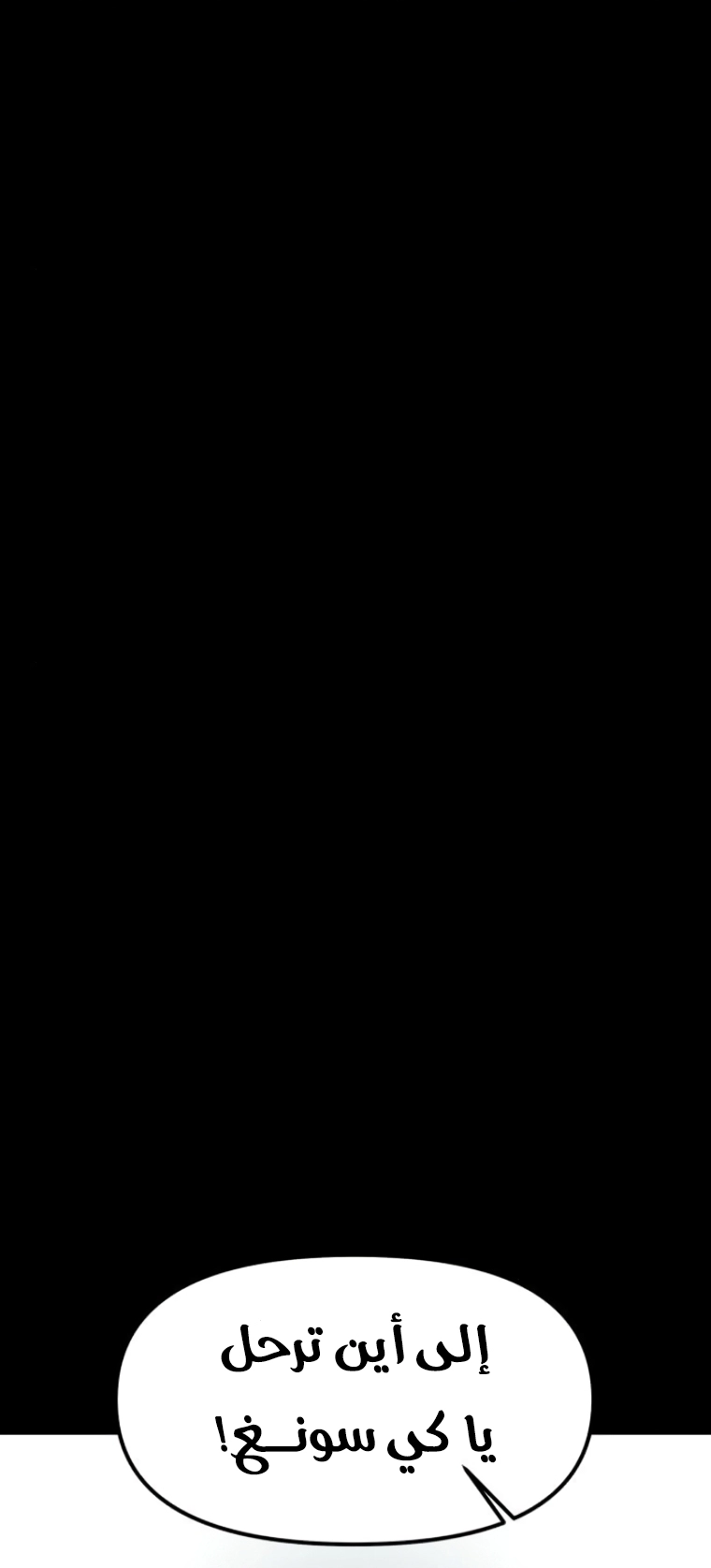 Read For your murder AR Manga Online