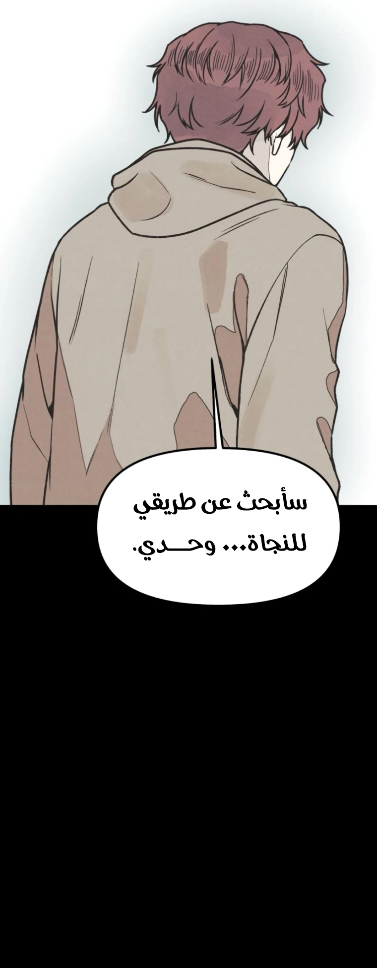 Read For your murder AR Manga Online