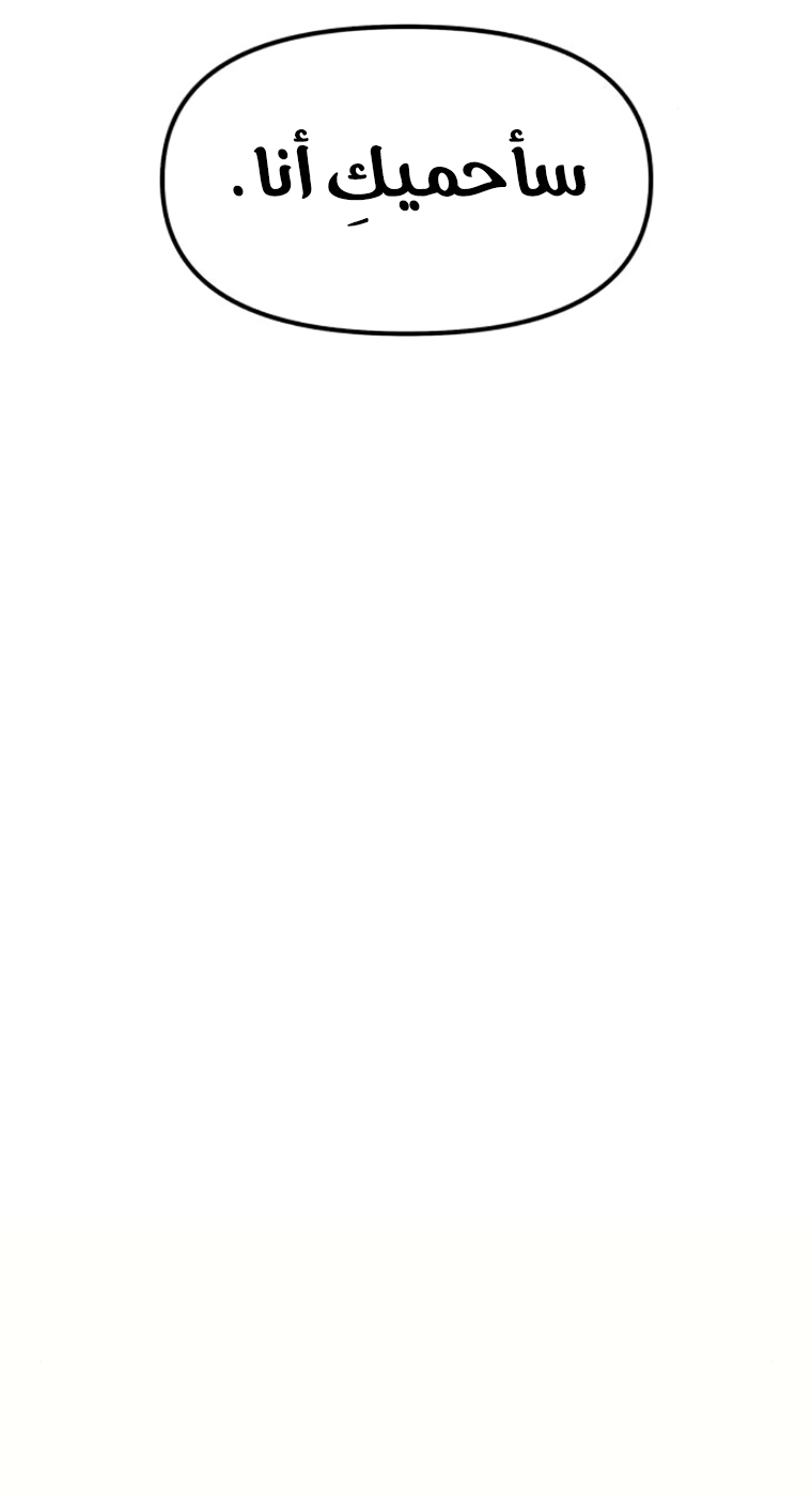 Read For your murder AR Manga Online