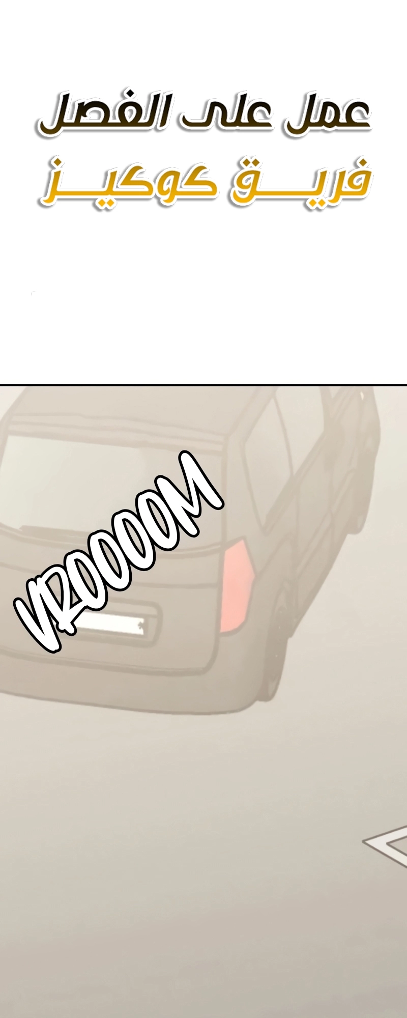 Read For your murder AR Manga Online