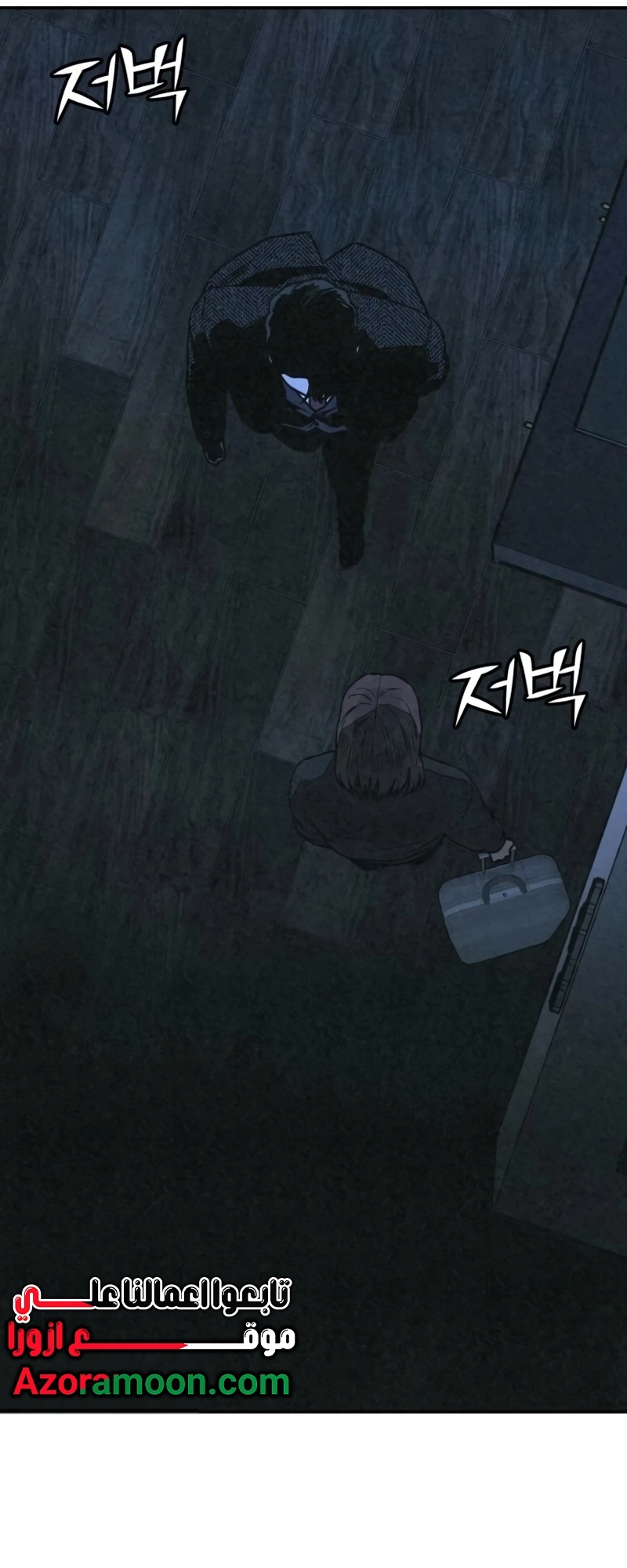 Read For your murder AR Manga Online