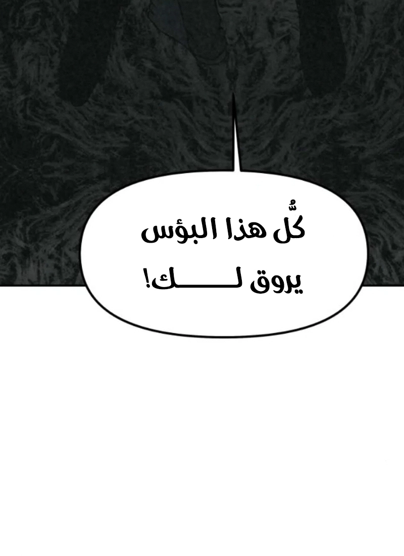 Read For your murder AR Manga Online