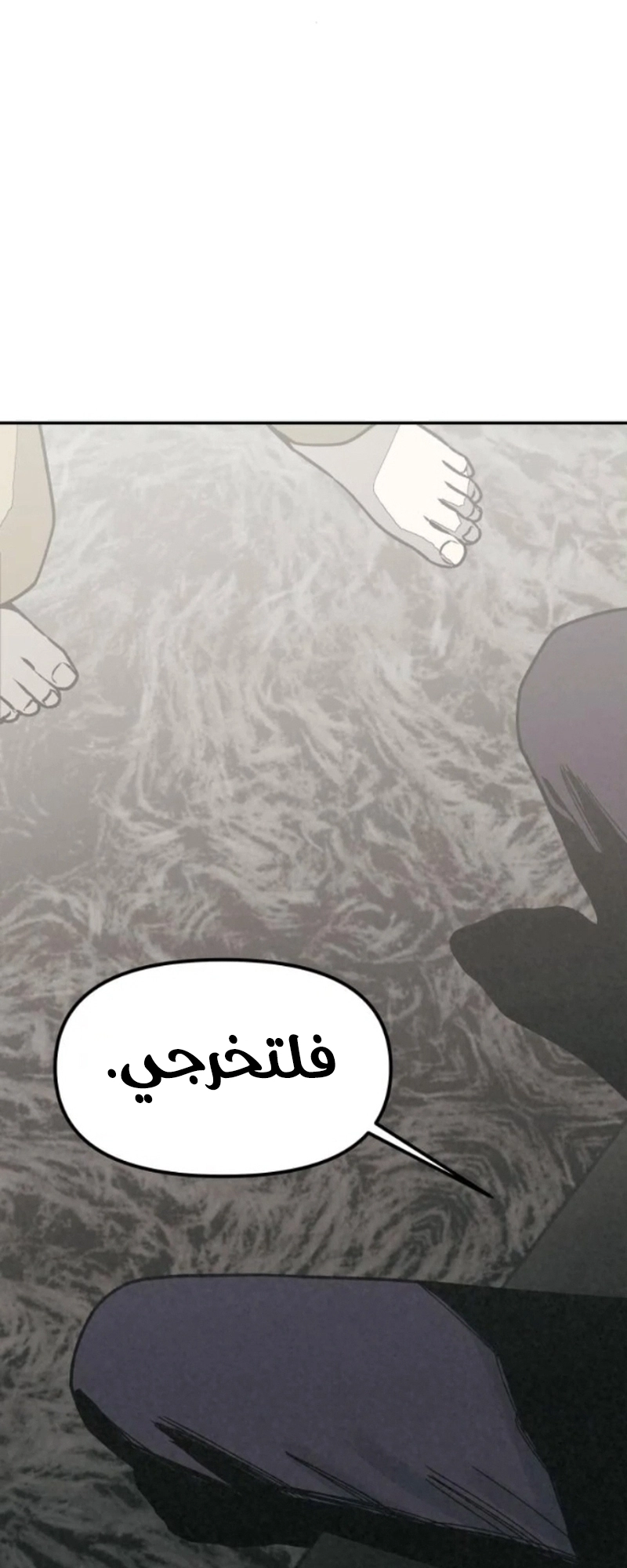 Read For your murder AR Manga Online