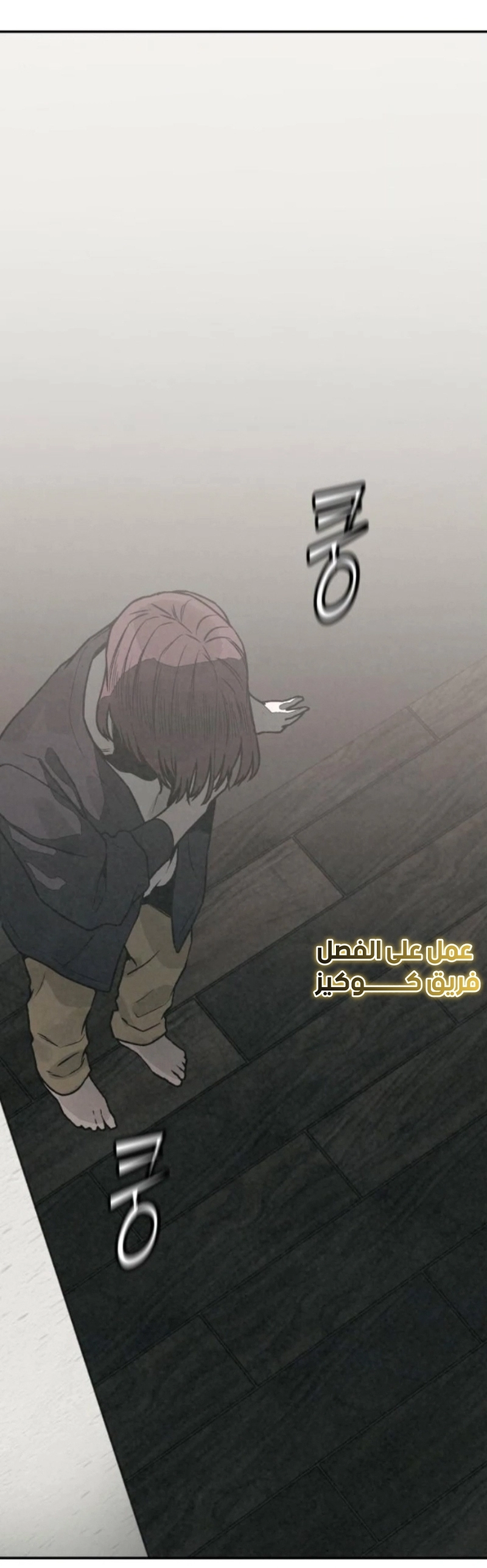 Read For your murder AR Manga Online