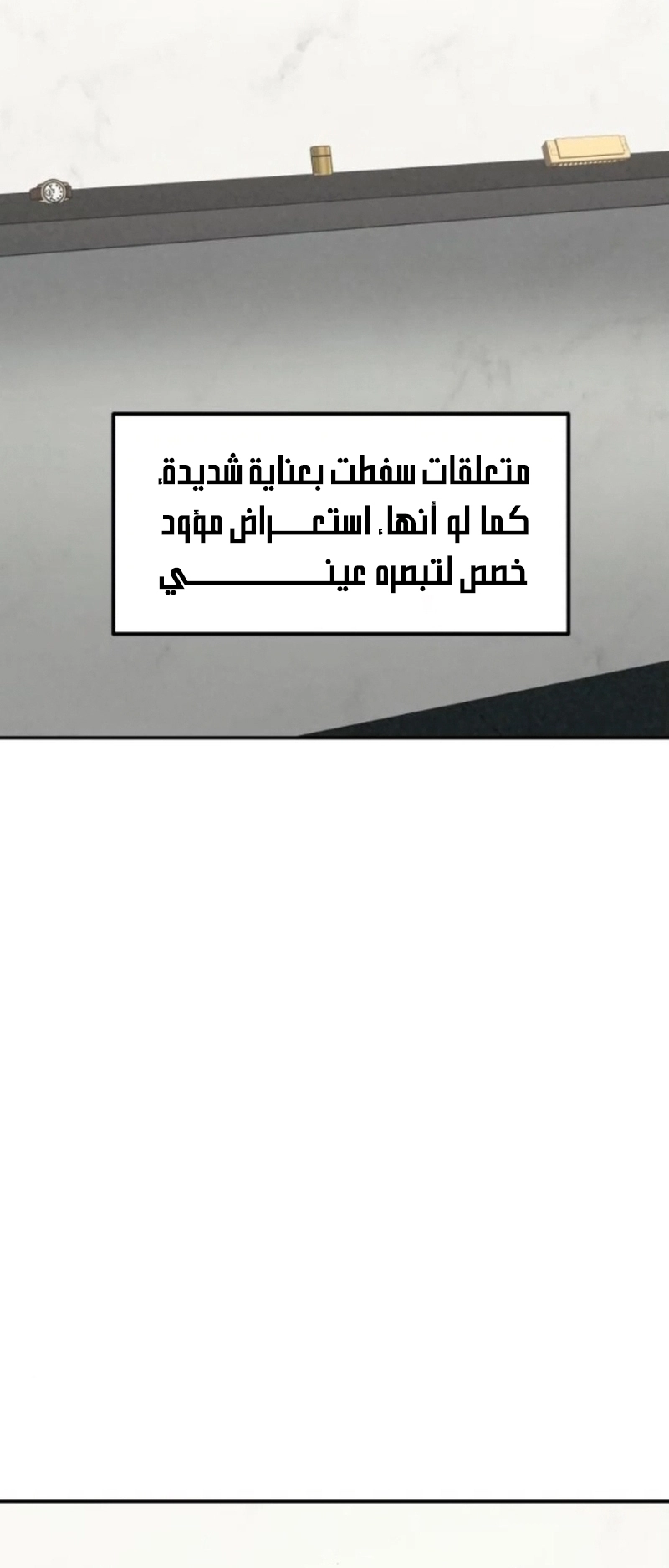 Read For your murder AR Manga Online