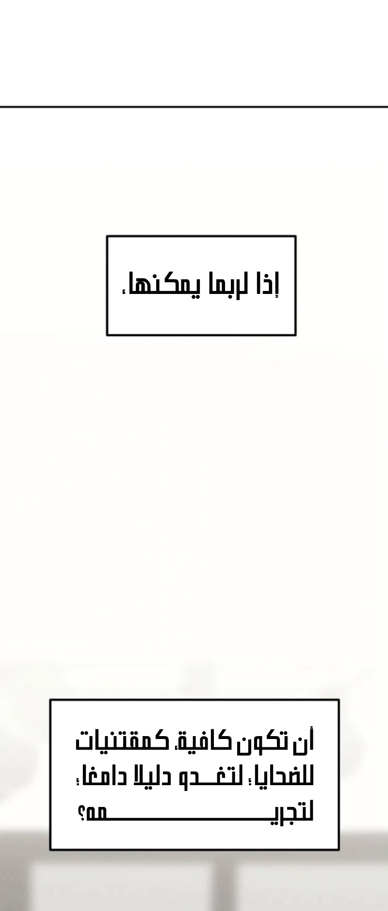 Read For your murder AR Manga Online