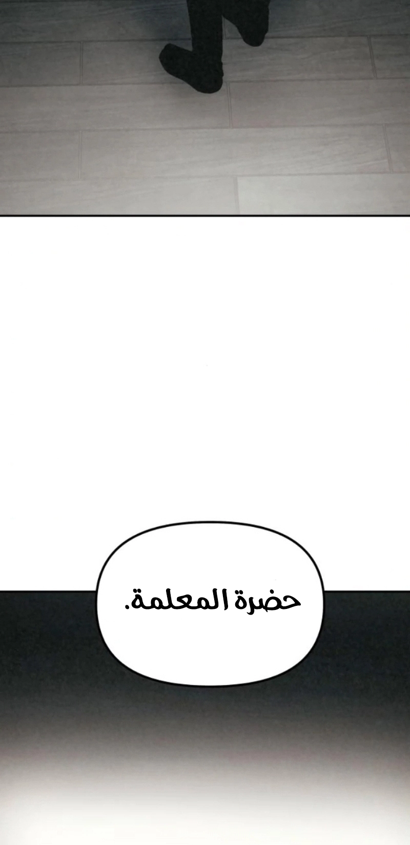 Read For your murder AR Manga Online