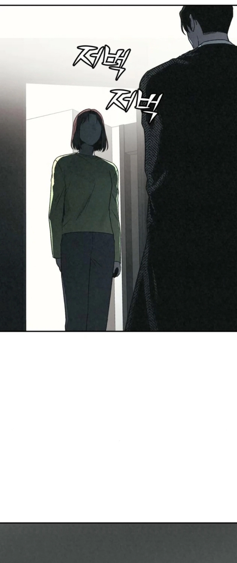 Read For your murder AR Manga Online