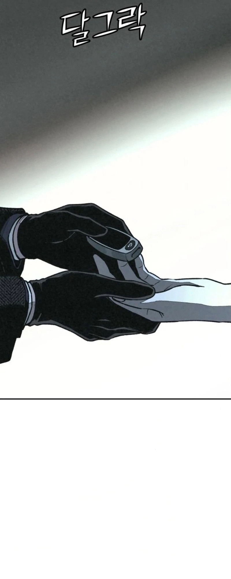 Read For your murder AR Manga Online