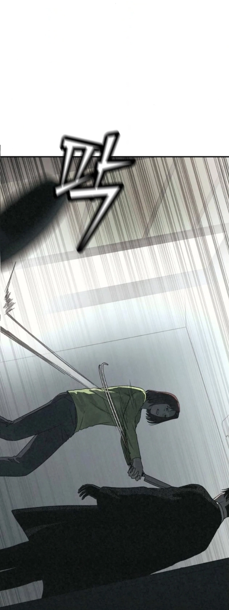 Read For your murder AR Manga Online