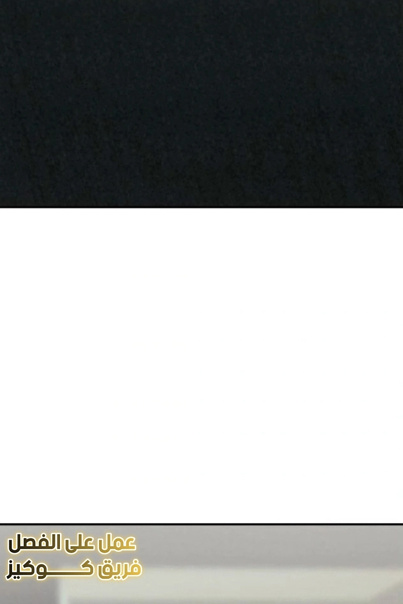 Read For your murder AR Manga Online