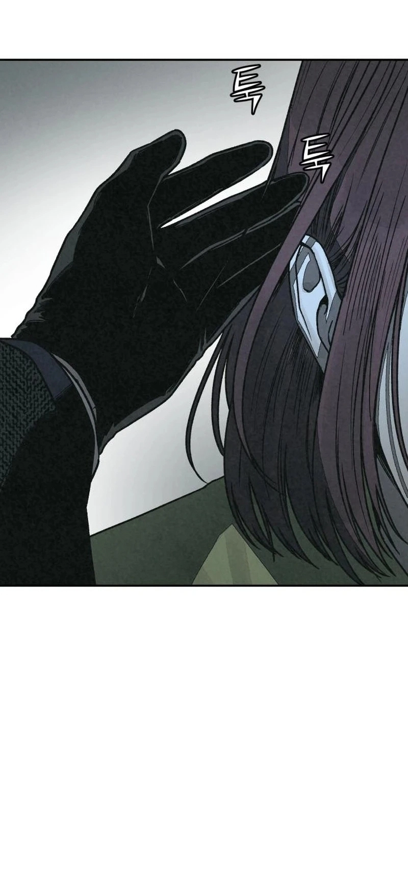 Read For your murder AR Manga Online