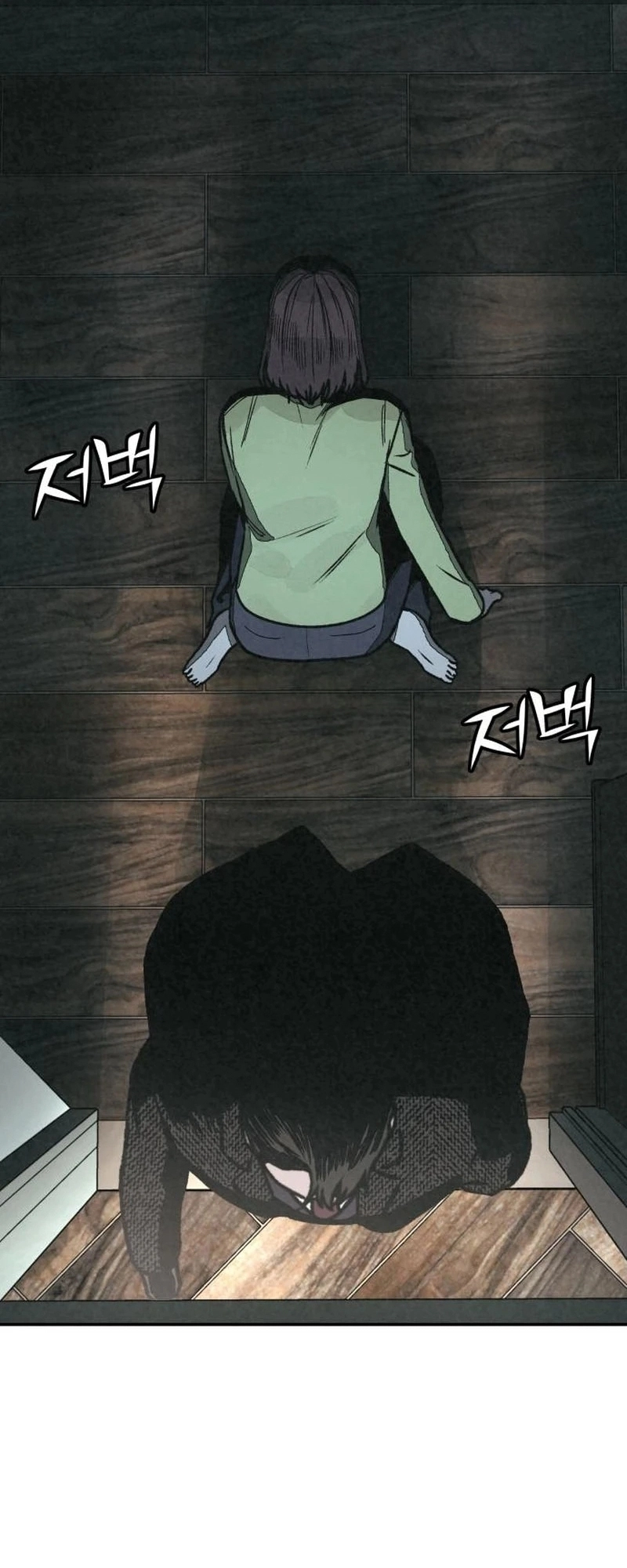 Read For your murder AR Manga Online