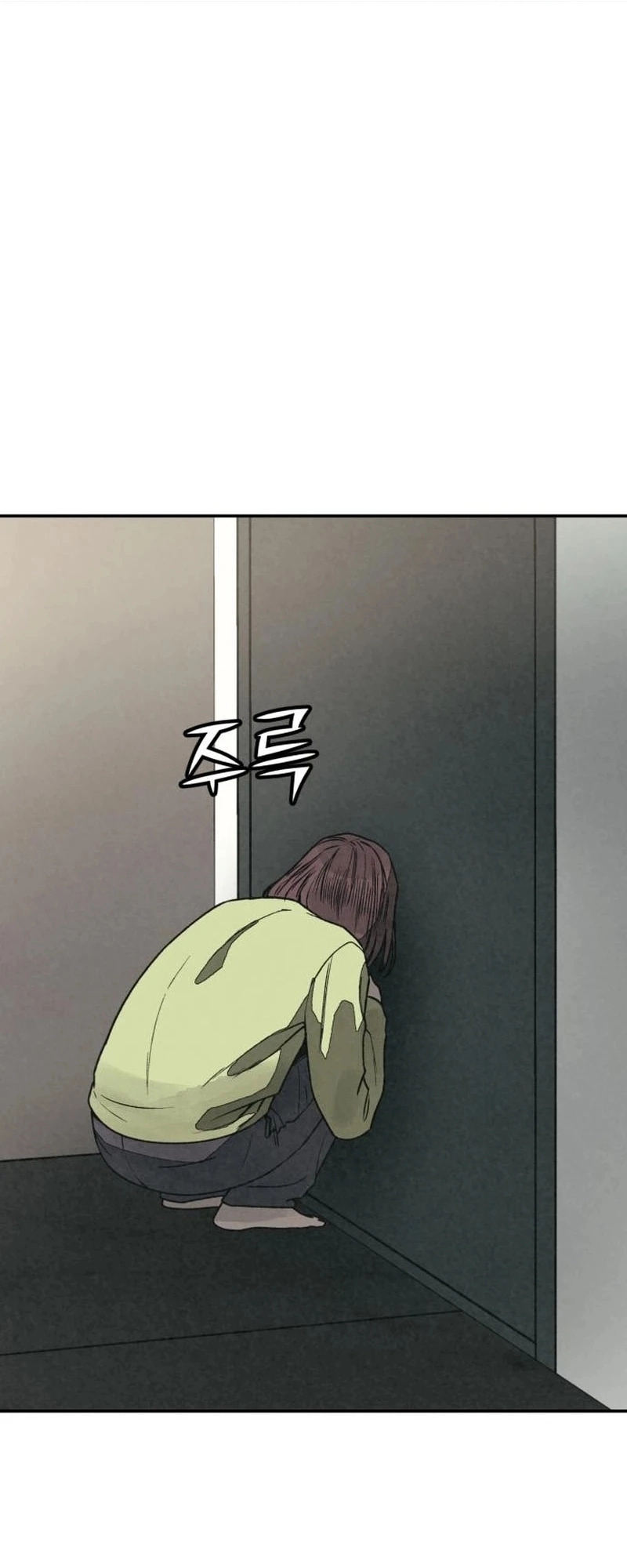 Read For your murder AR Manga Online