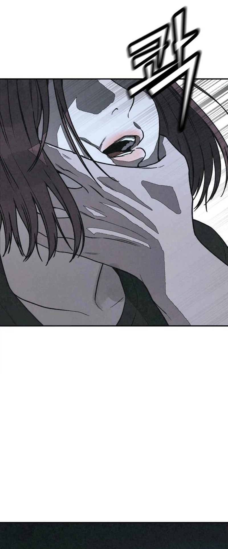 Read For your murder AR Manga Online