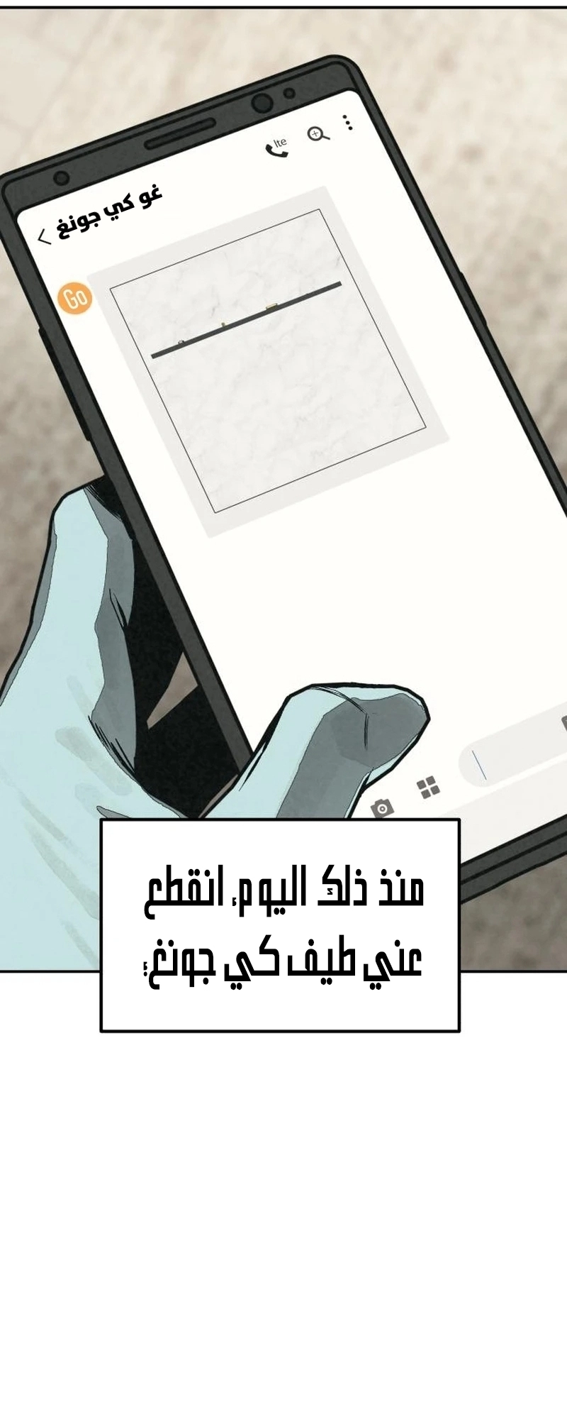 Read For your murder AR Manga Online