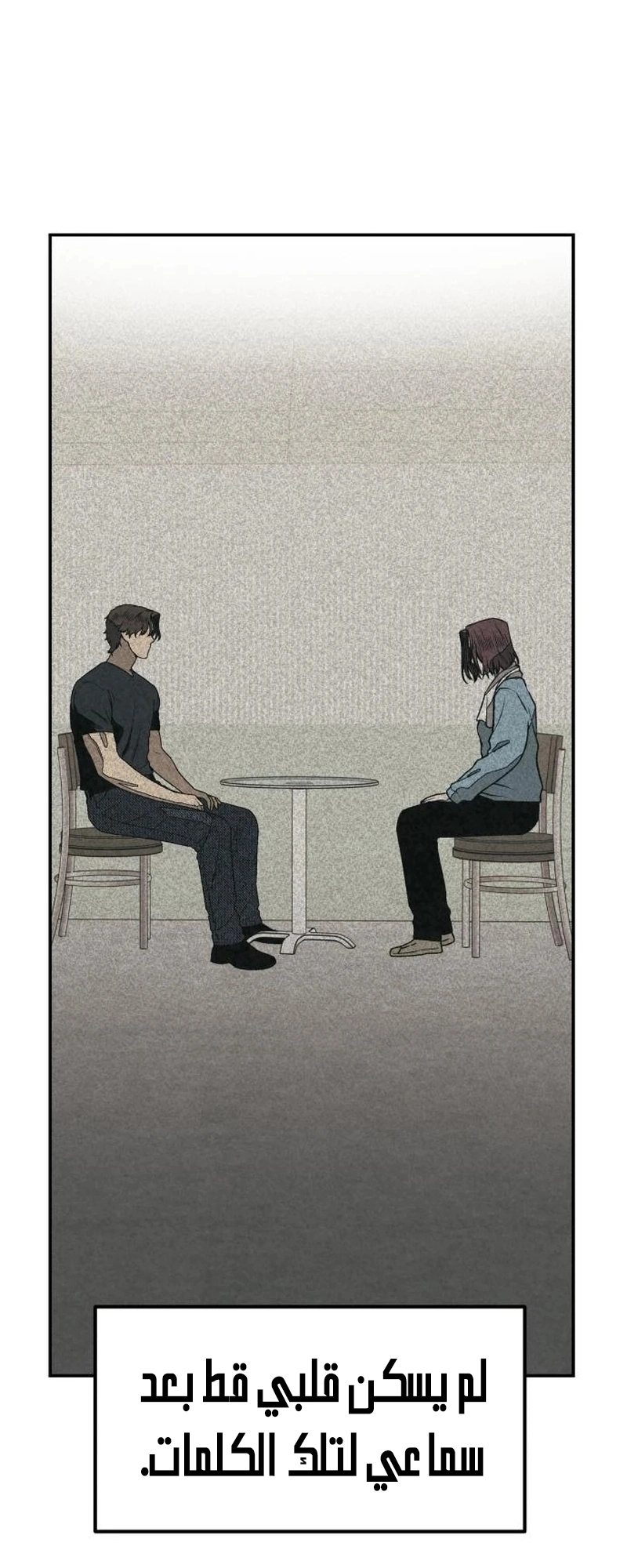 Read For your murder AR Manga Online