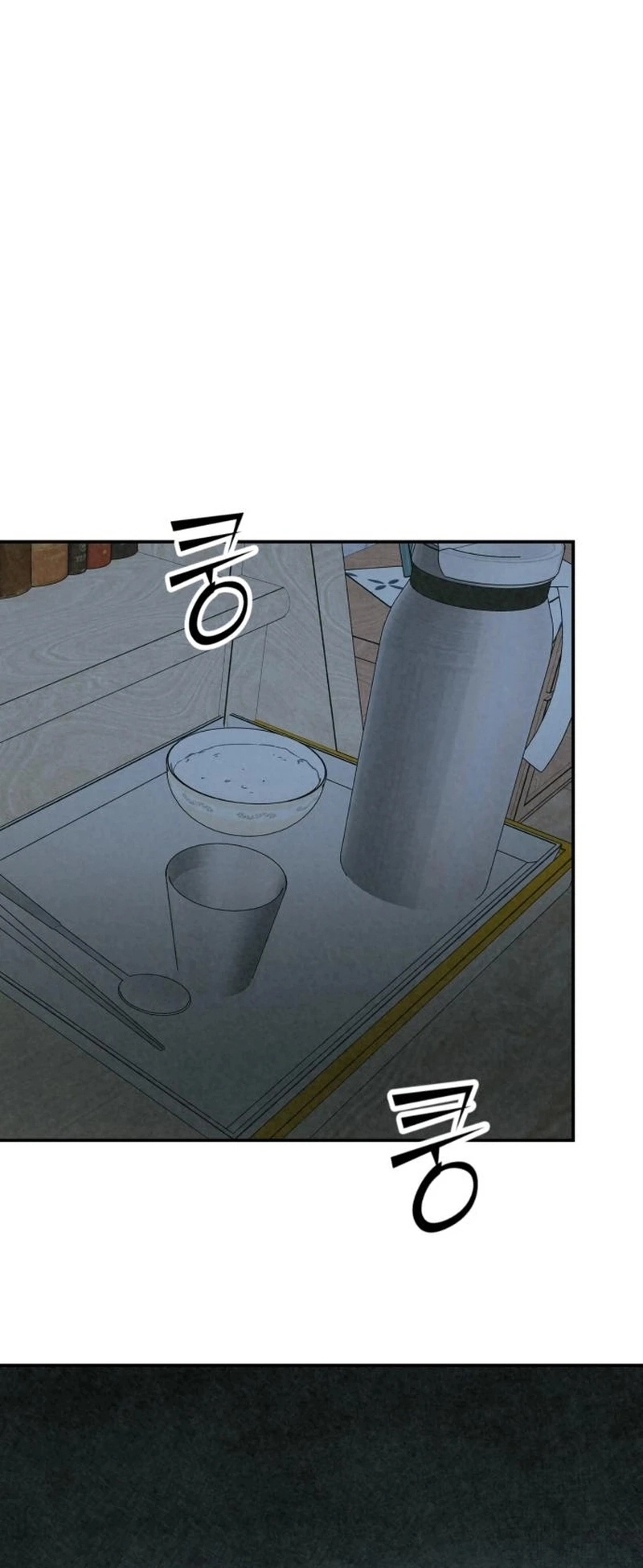 Read For your murder AR Manga Online