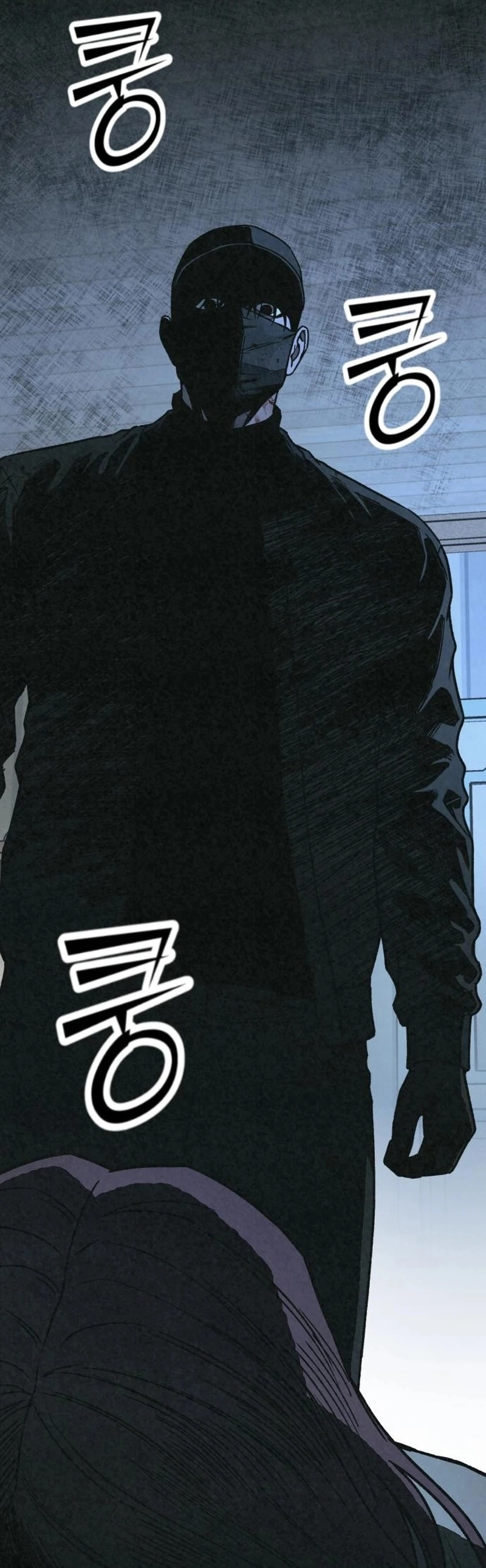 Read For your murder AR Manga Online