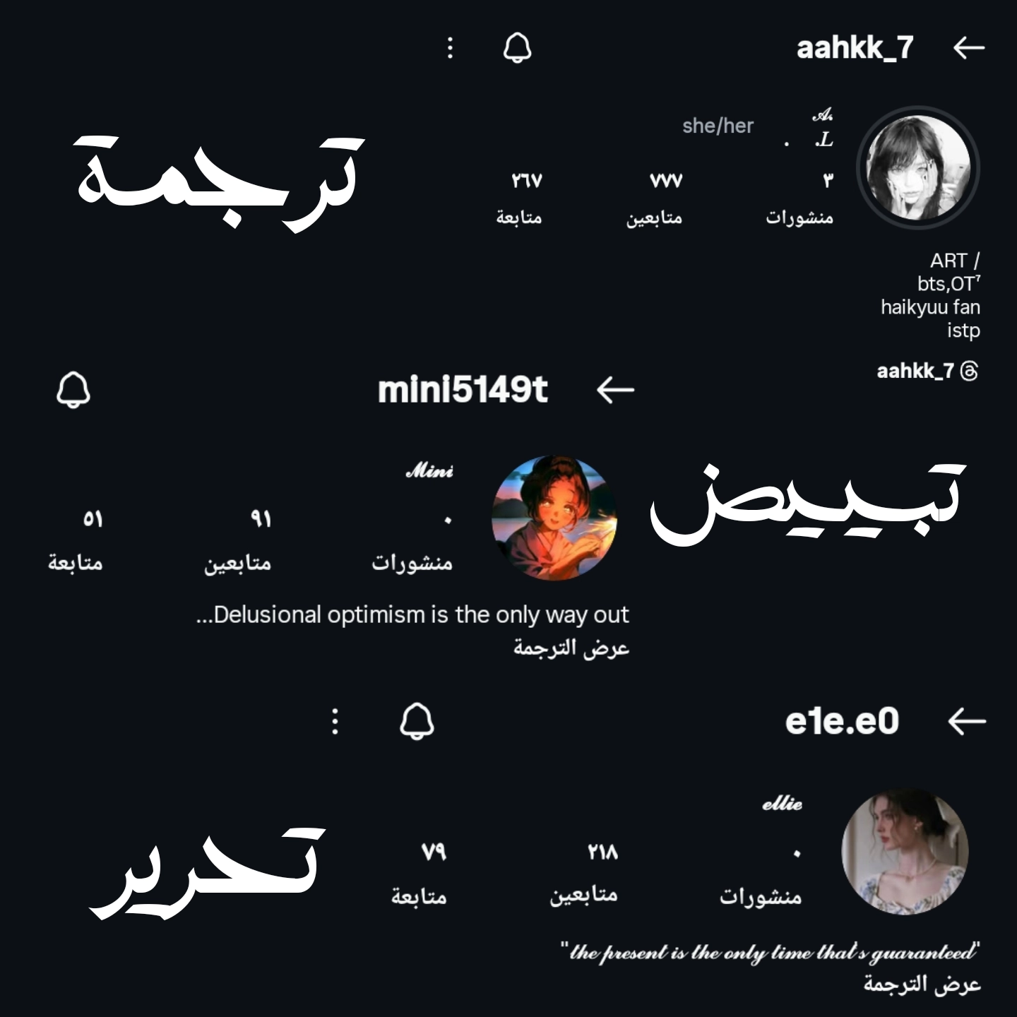 Read For your murder AR Manga Online