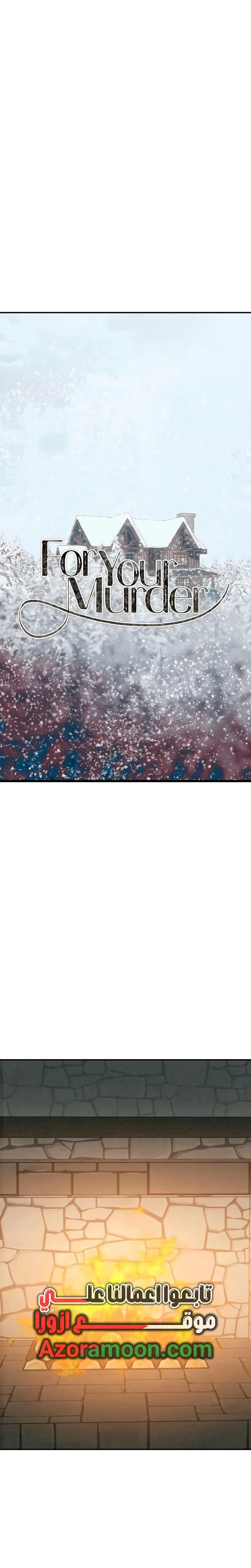 Read For your murder AR Manga Online