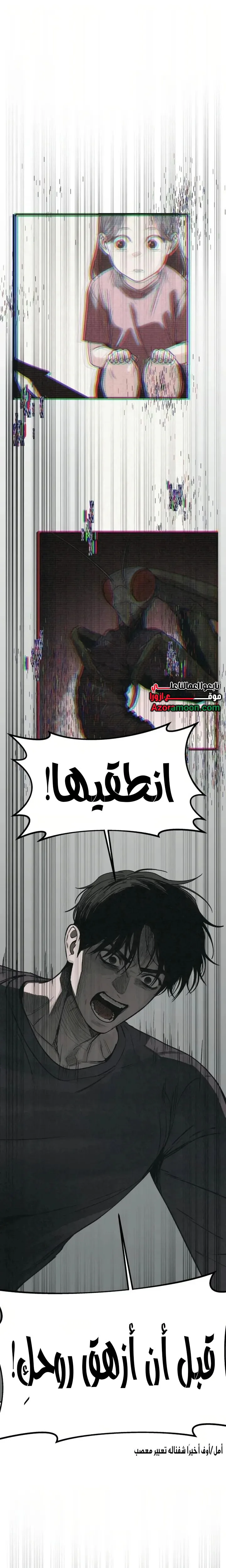 Read For your murder AR Manga Online