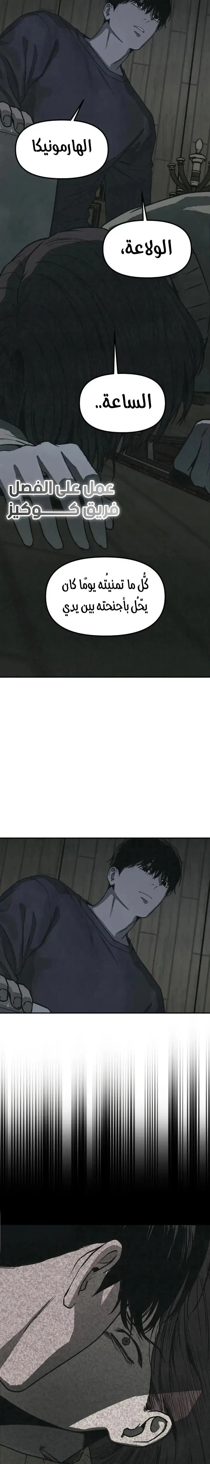 Read For your murder AR Manga Online