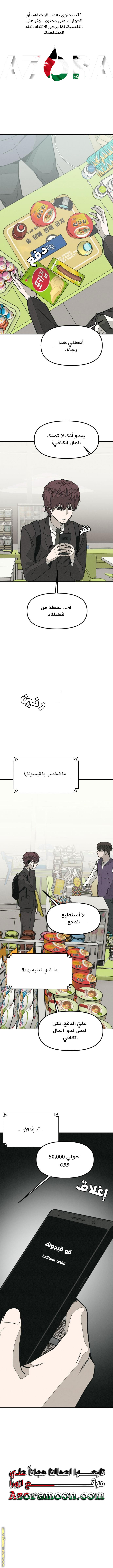 Read For your murder AR Manga Online