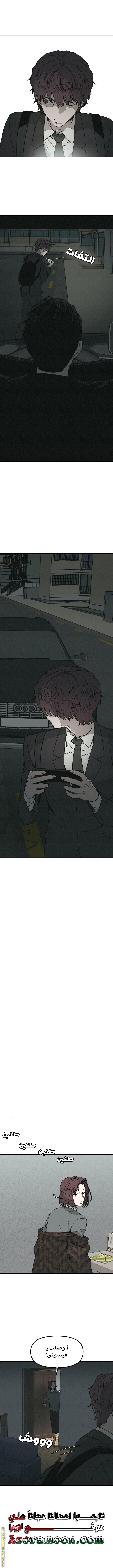 Read For your murder AR Manga Online