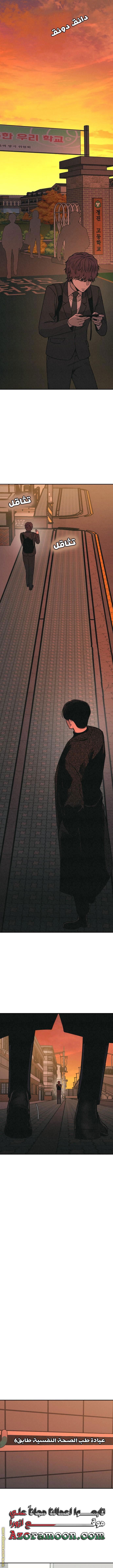 Read For your murder AR Manga Online