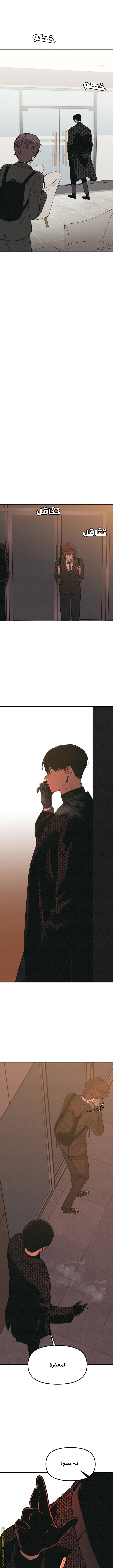 Read For your murder AR Manga Online